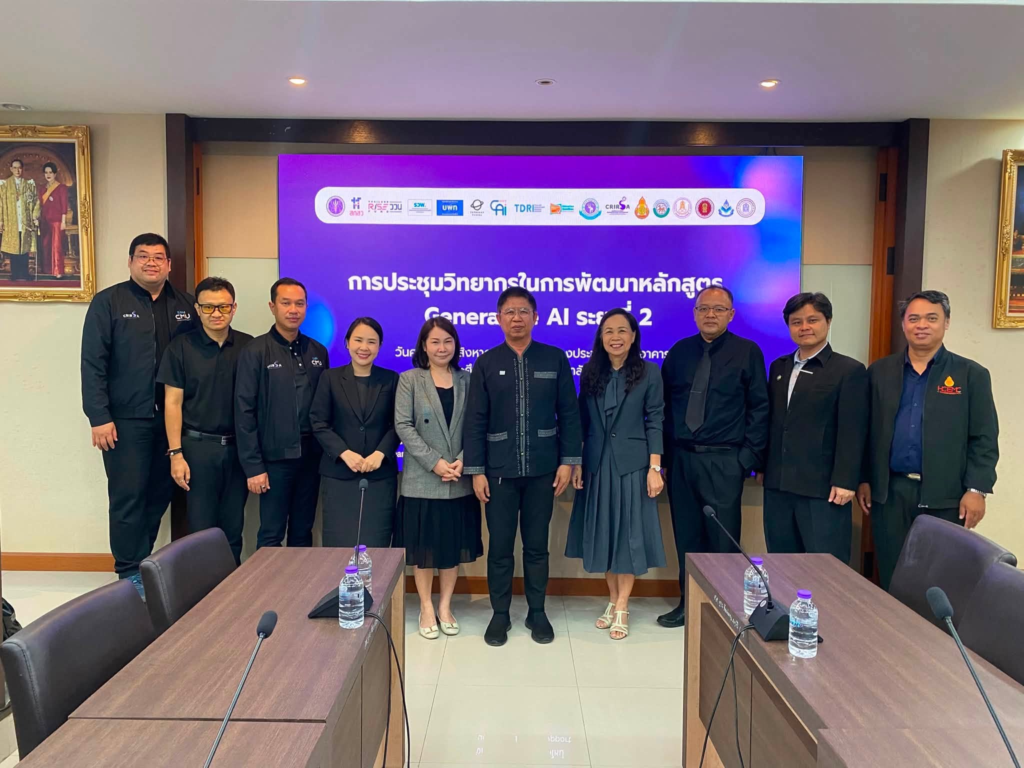 ศูนย์วิจัยลดความเหลื่อมล้ำเพื่อสร้างโอกาสทางสังคม มหาวิทยาลัยเชียงใหม่ จัดการประชุมทีมวิทยากรเพื่อพัฒนาหลักสูตร Generative AI ระยะที่ 2
